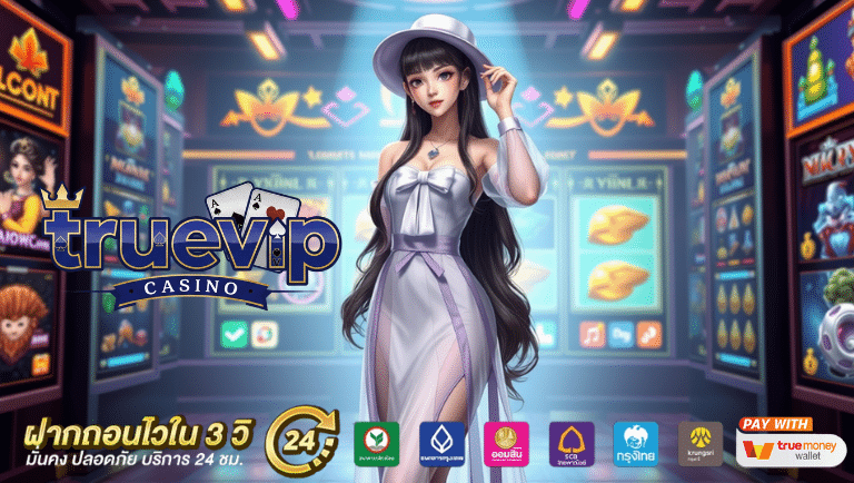 truevip slot